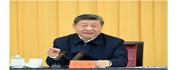习近平在加强基础研究座谈会上强调 以更大力度更实举措加强基础研究 进一步打牢科技强国建设根基
