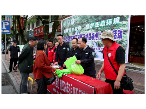 新宁开展《中华人民共和国自然保护区条例》专题宣传活动