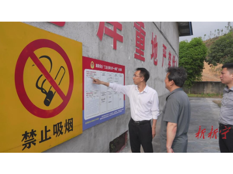 彭洪兵督导检查安全生产风险隐患大排查大整治工作
