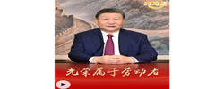 追光的你丨光荣属于劳动者
