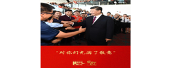 “对你们充满了敬意”
