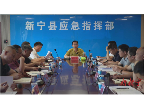 彭洪兵主持召开防汛和安全生产工作调度会