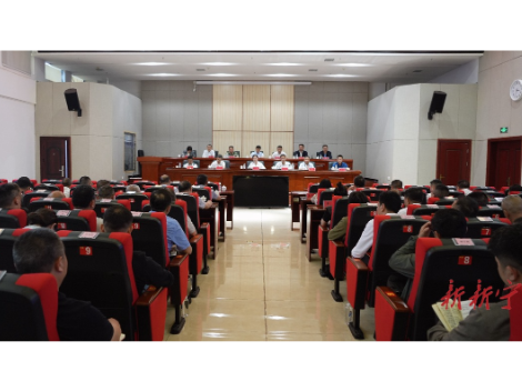 新宁县树立和践行正确政绩观学习教育警示教育会暨群众身边不正之风和腐败问题集中整治工作推进会召开