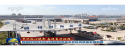 【牢记初心使命 奋进复兴征程】跨越时空的井冈山精神照亮革命老区高质量发展新路