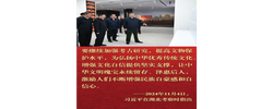 镜观·回响｜让中华文明瑰宝永续留存 泽惠后人