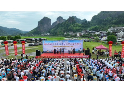 2026年新宁县民族团结杯职工健身联赛开幕