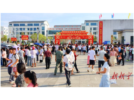 2026年新宁县初中学业水平考试开考