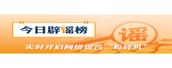 气象台不敢报40℃？真相来了！（2026·07·17）
