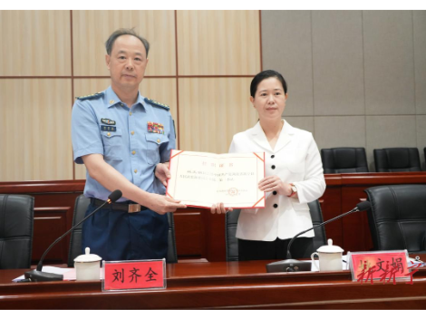 新宁县召开人武部党委第一书记任职大会
