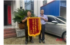 新宁村民高速救人，车主寻恩人5年驱车700公里致谢