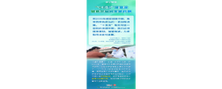 学习时节｜“大力发展以人民为中心的体育事业”