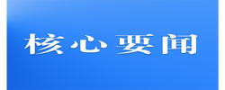 城市更新记