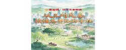 壹视界·任平文章解读 | 从三对关系，读懂总书记的牵挂