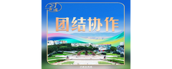 习言道 | 谈及上合组织，习近平曾引述一句谚语