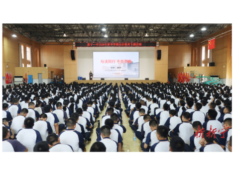 新宁开展“法治教育宣讲进校园”活动