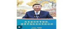 时习之丨“向着建设体育强国、健康中国的目标不断迈进”