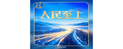 习言道｜防汛工作，习近平为何强调“宁可十防九空”？