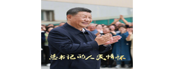 总书记的人民情怀｜“让内需成为经济发展的主动力”