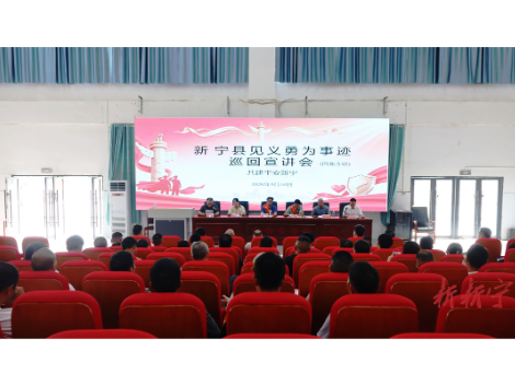 “凡人英雄”进基层！以身边人讲身边事筑牢乡村消防安全防线