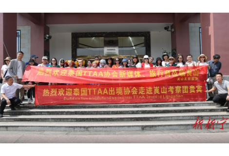湘泰直飞复航！首批泰国踩线团抵达崀山共谋“张崀桂”