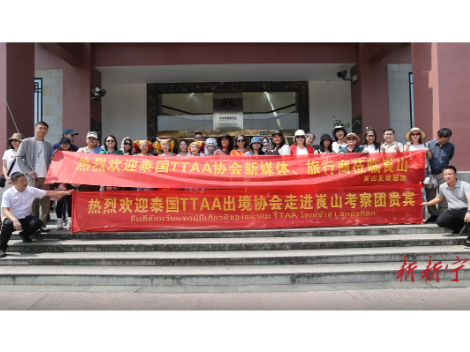 湘泰直飞复航！首批泰国踩线团抵达崀山共谋“张崀桂”