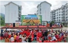 猕恋瑶乡·绿果生金！黄金瑶族乡猕果开园唱响丰收团结曲