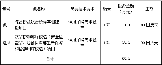 微信图片_20231205183736.png
