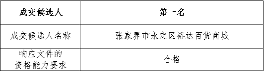 微信图片_20231208120805.png