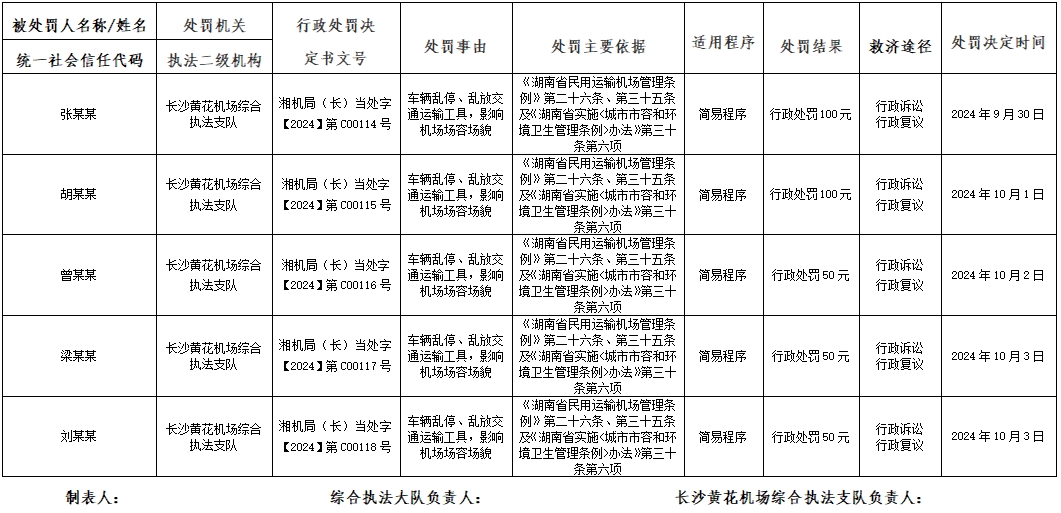 微信截图_20241010175557.png