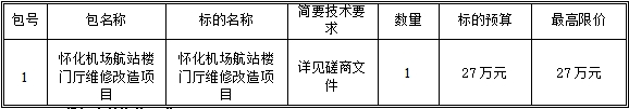 微信截图_20241128193355.png