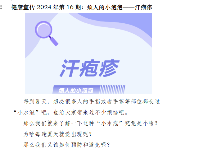 图片16.png