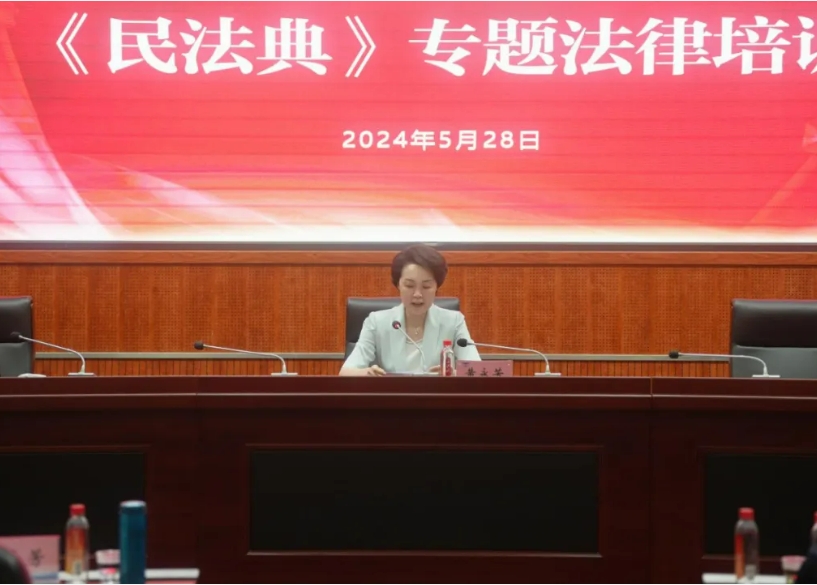 民法典1.png