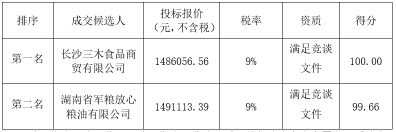 微信圖片_20240820111404.png