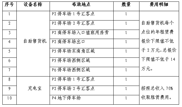 微信截图_20250121101450.png