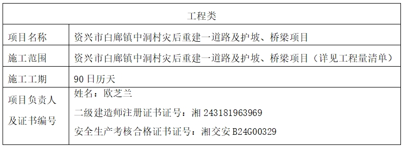 微信截图_20250124161337.png