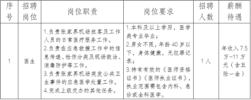 微信图片_2025-10-13_161132_548.png 微信图片_2025-10-13_161132_548.png