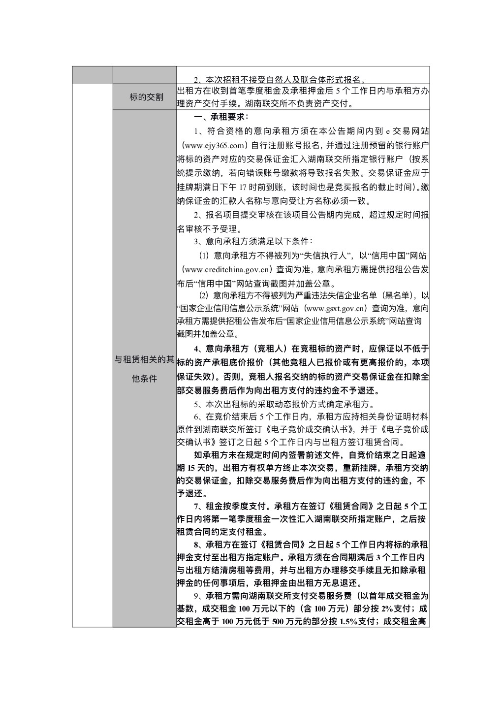 微信图片_20251013112626_1725_21.jpg
