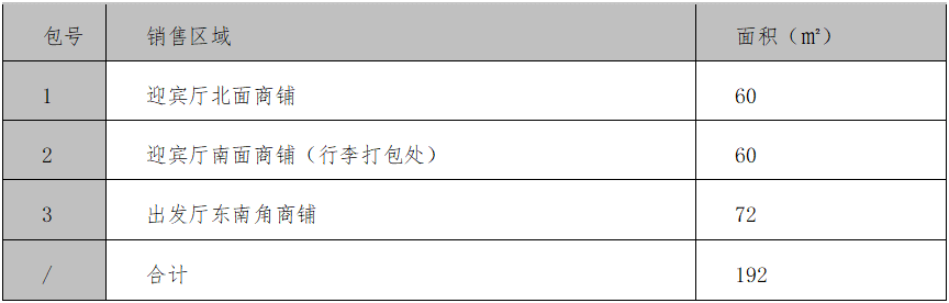 永州.png