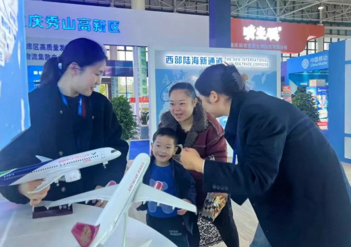 wechat_2025-11-08_082703_590.png wechat_2025-11-08_082703_590.png