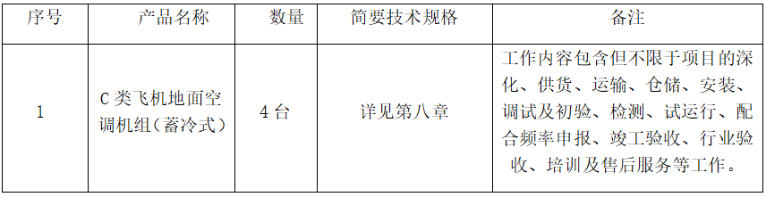 微信图片_2025-12-31_165711_260.png