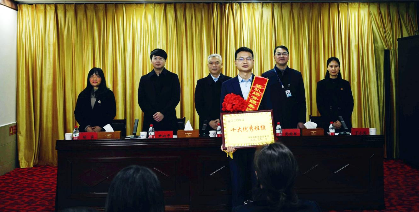 微信图片_20250218085955.png