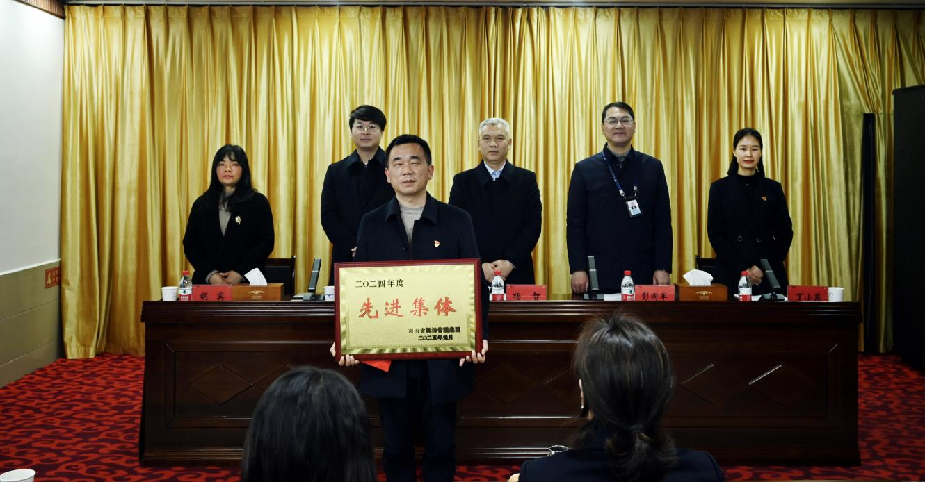 微信图片_20250218085958.png