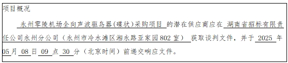 微信截图_20250425165207.png
