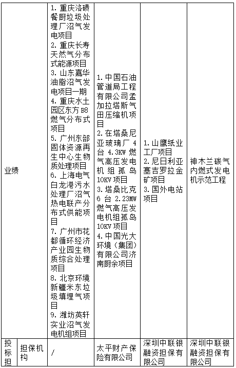 微信截图_20250516155150.png