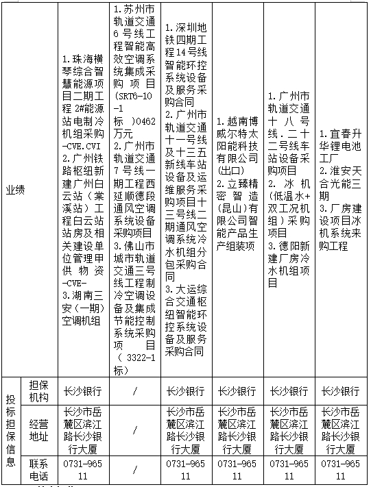 微信截图_20250516155150.png