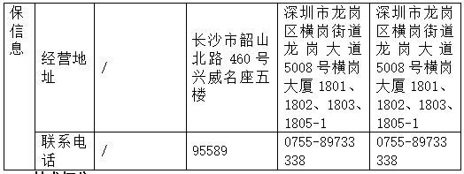 微信截图_20250516155150.png
