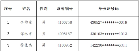 微信截图_20250519164603.png