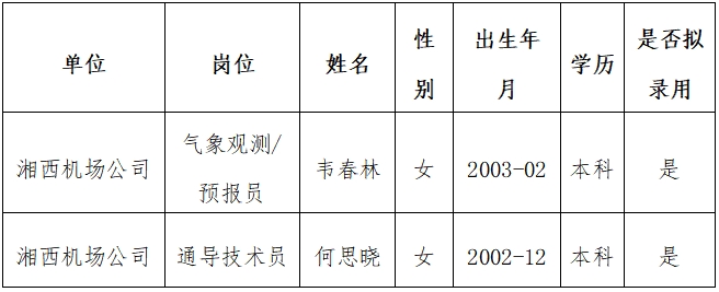 微信截图_20250527143305.png