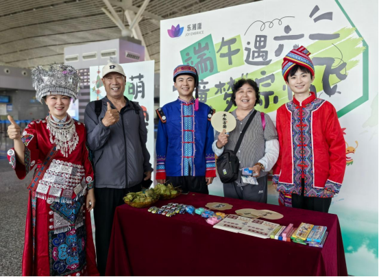 粽叶传情湘暖途92.png