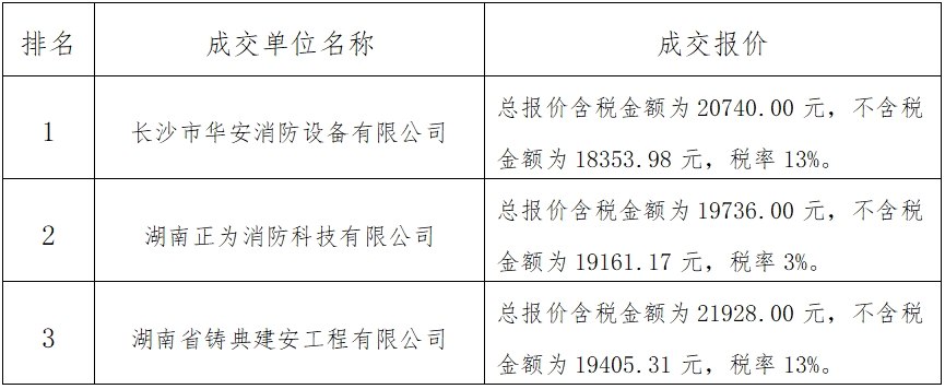 微信截图_20250617154044.png